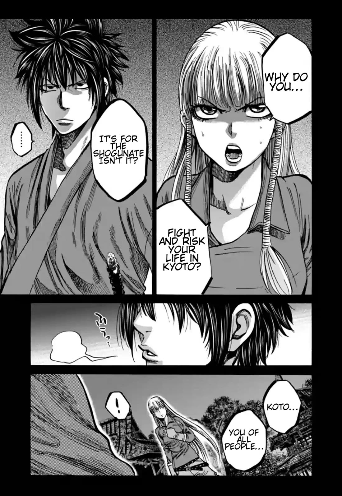 Requiem of the Shogun Chapter 19 page 5 - Chapter 19: For Whom?