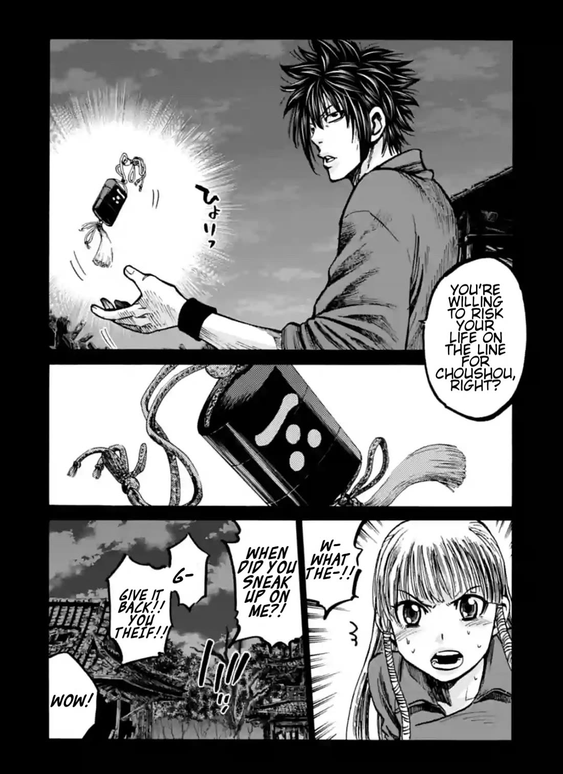 Requiem of the Shogun Chapter 19 page 6 - Chapter 19: For Whom?