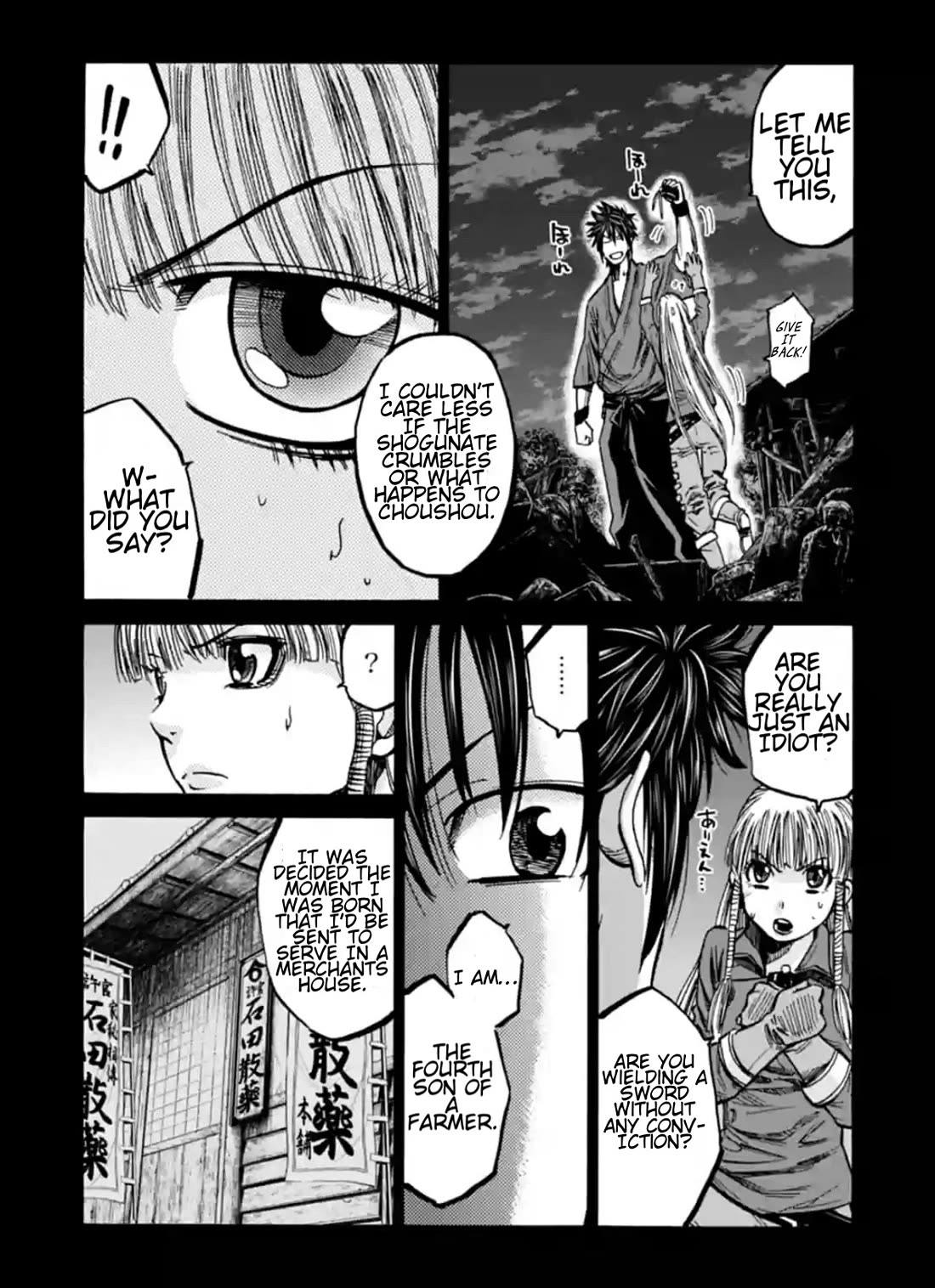 Requiem of the Shogun Chapter 19 page 7 - Chapter 19: For Whom?