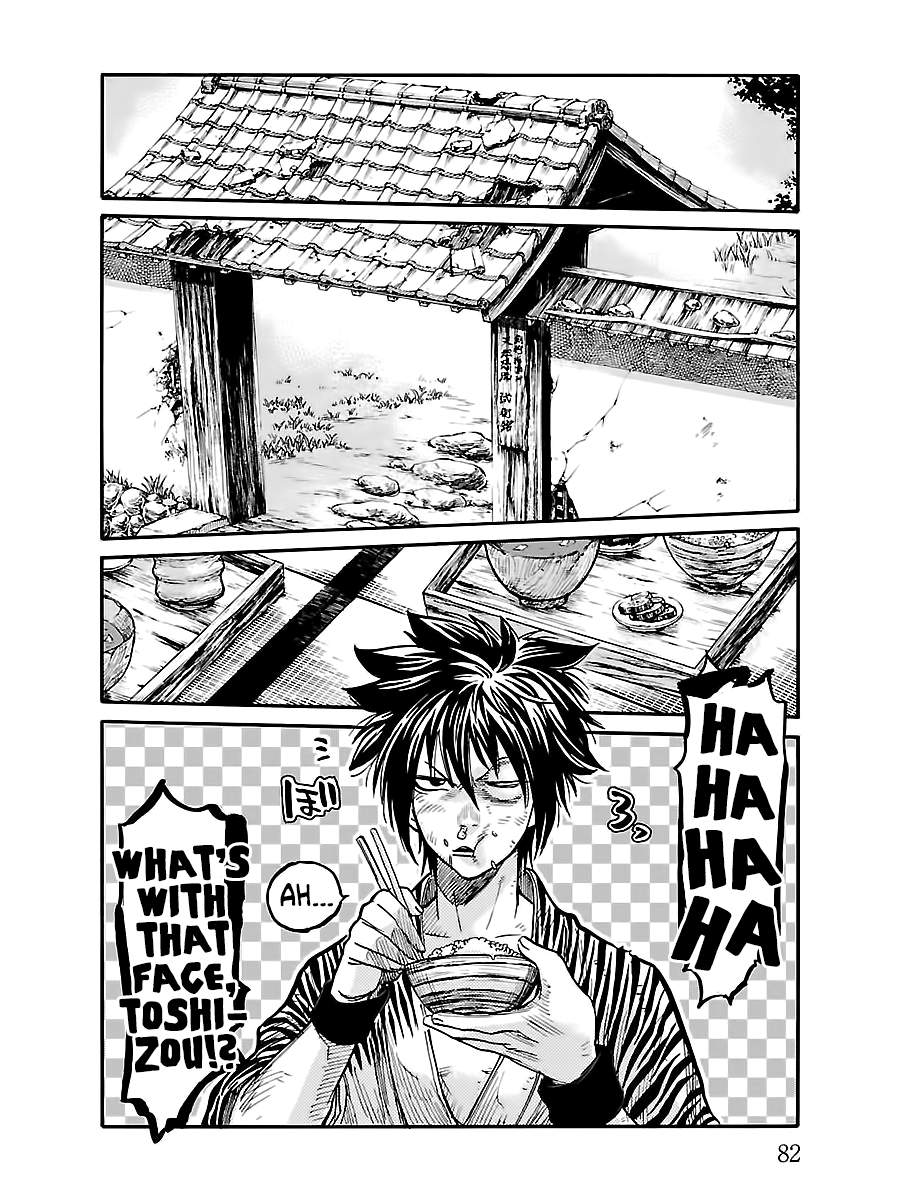 Requiem of the Shogun Chapter 2 page 12 - Chapter 2: Murder By A Passerby