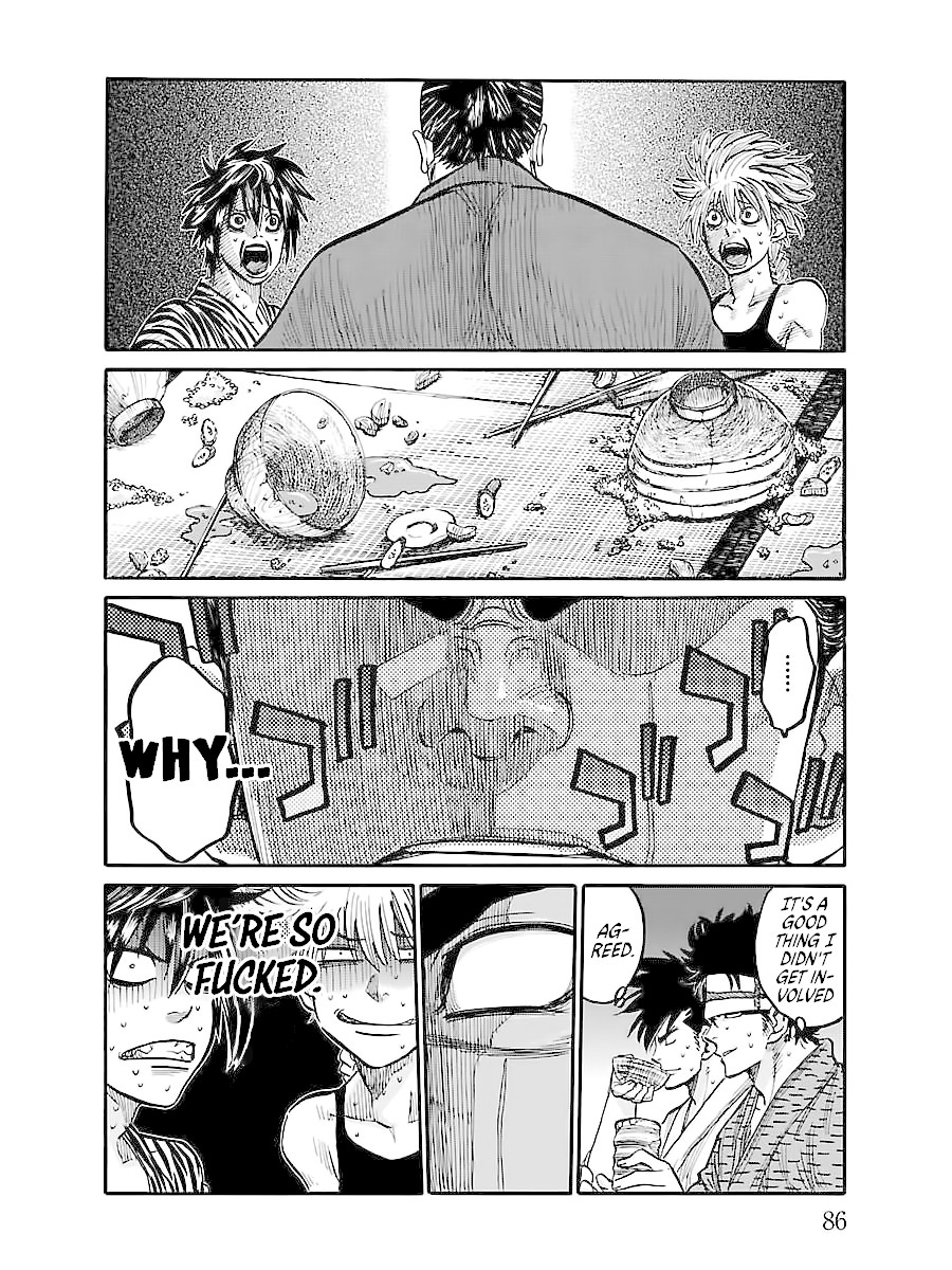 Requiem of the Shogun Chapter 2 page 16 - Chapter 2: Murder By A Passerby
