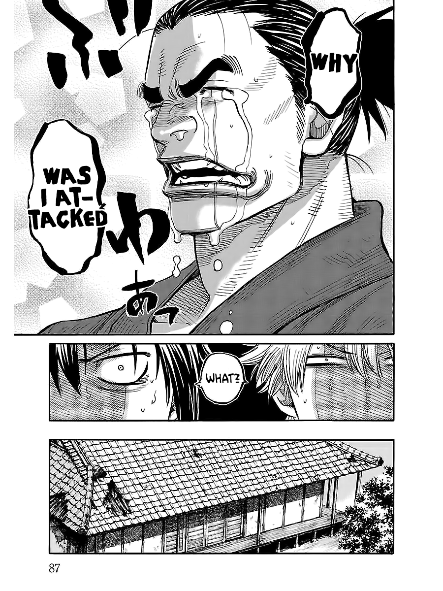 Requiem of the Shogun Chapter 2 page 17 - Chapter 2: Murder By A Passerby