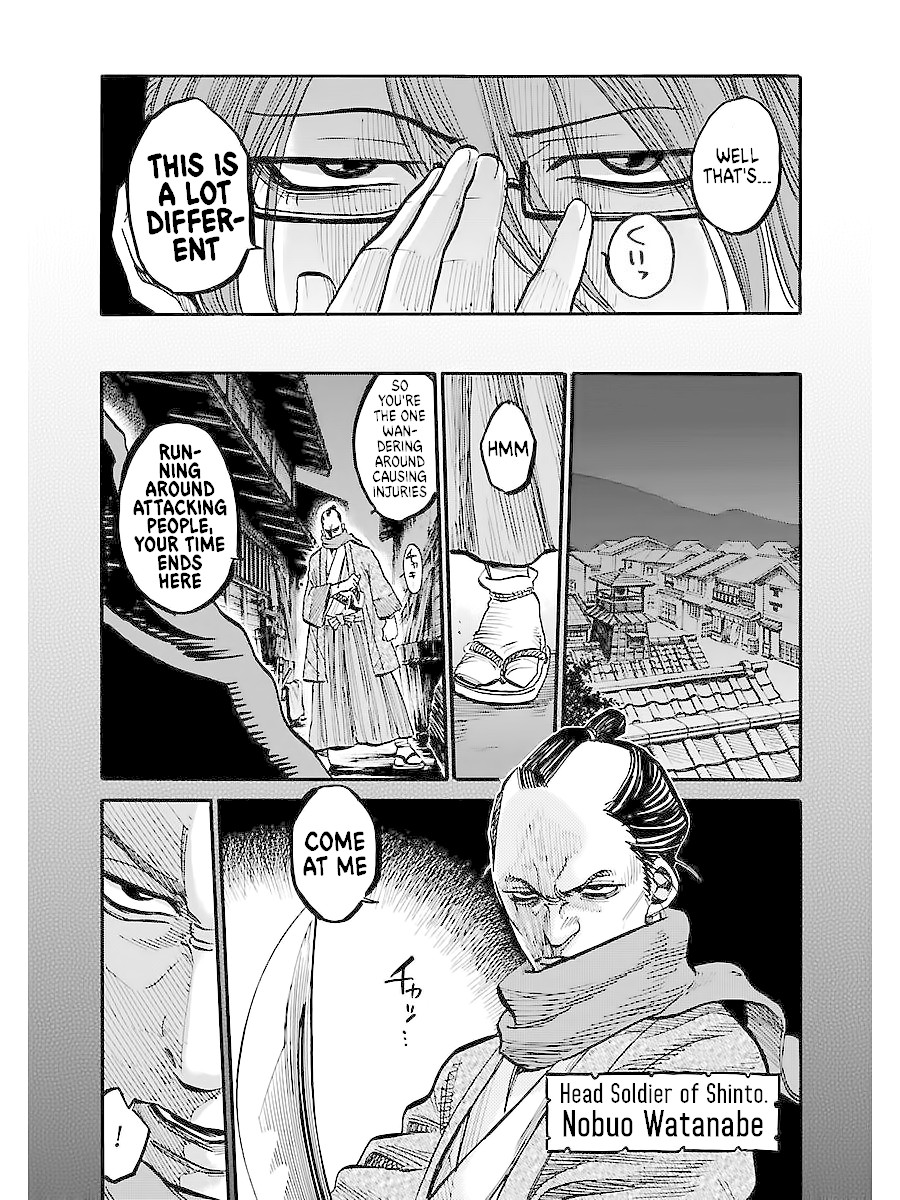 Requiem of the Shogun Chapter 2 page 19 - Chapter 2: Murder By A Passerby