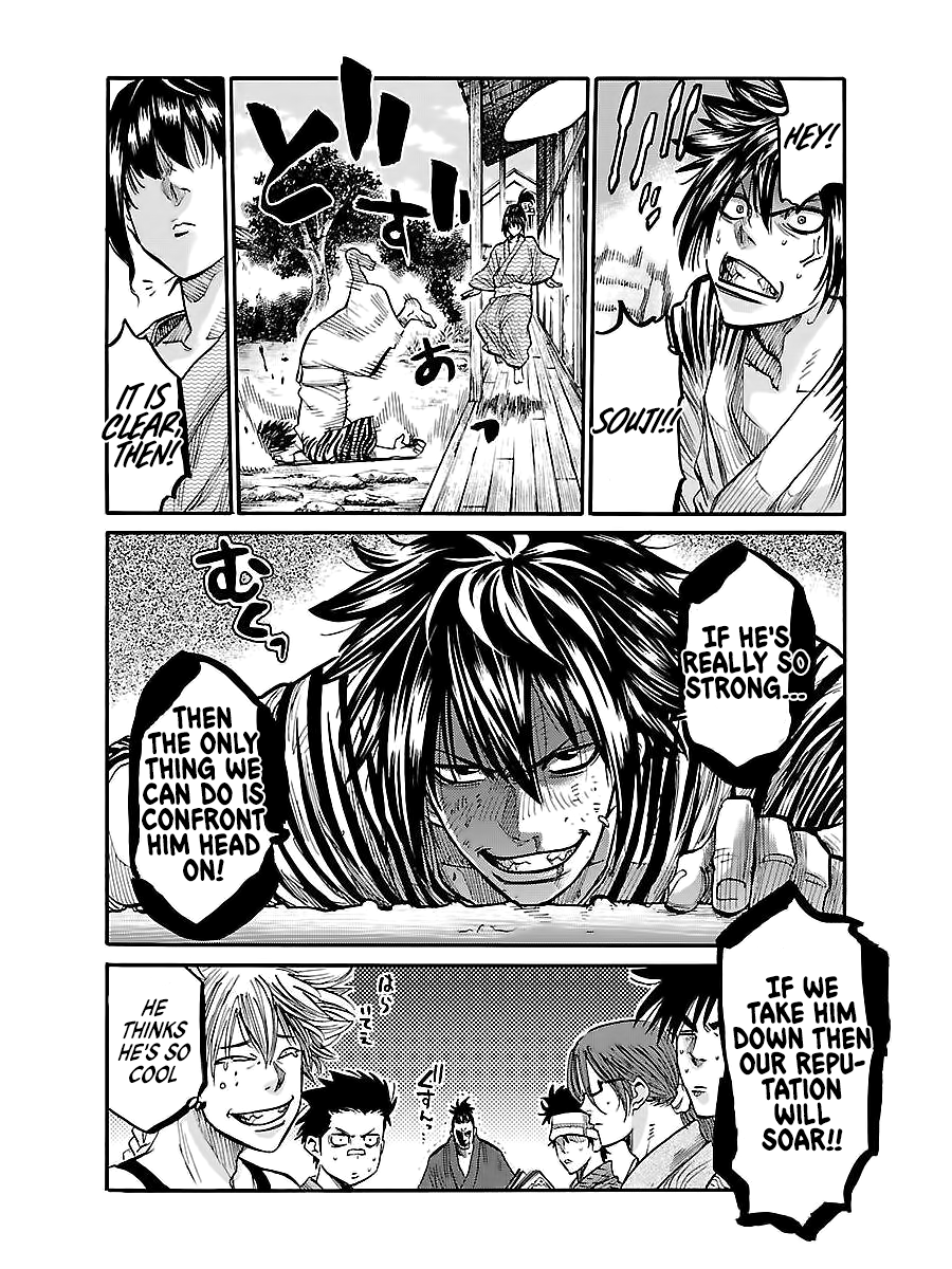 Requiem of the Shogun Chapter 2 page 24 - Chapter 2: Murder By A Passerby