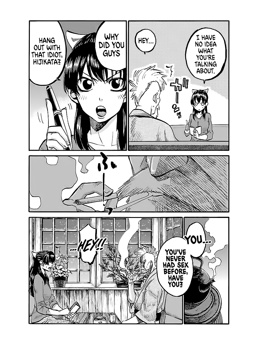 Requiem of the Shogun Chapter 2 page 3 - Chapter 2: Murder By A Passerby