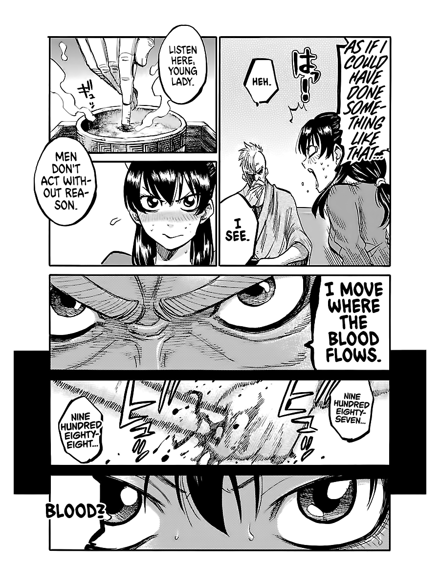 Requiem of the Shogun Chapter 2 page 4 - Chapter 2: Murder By A Passerby