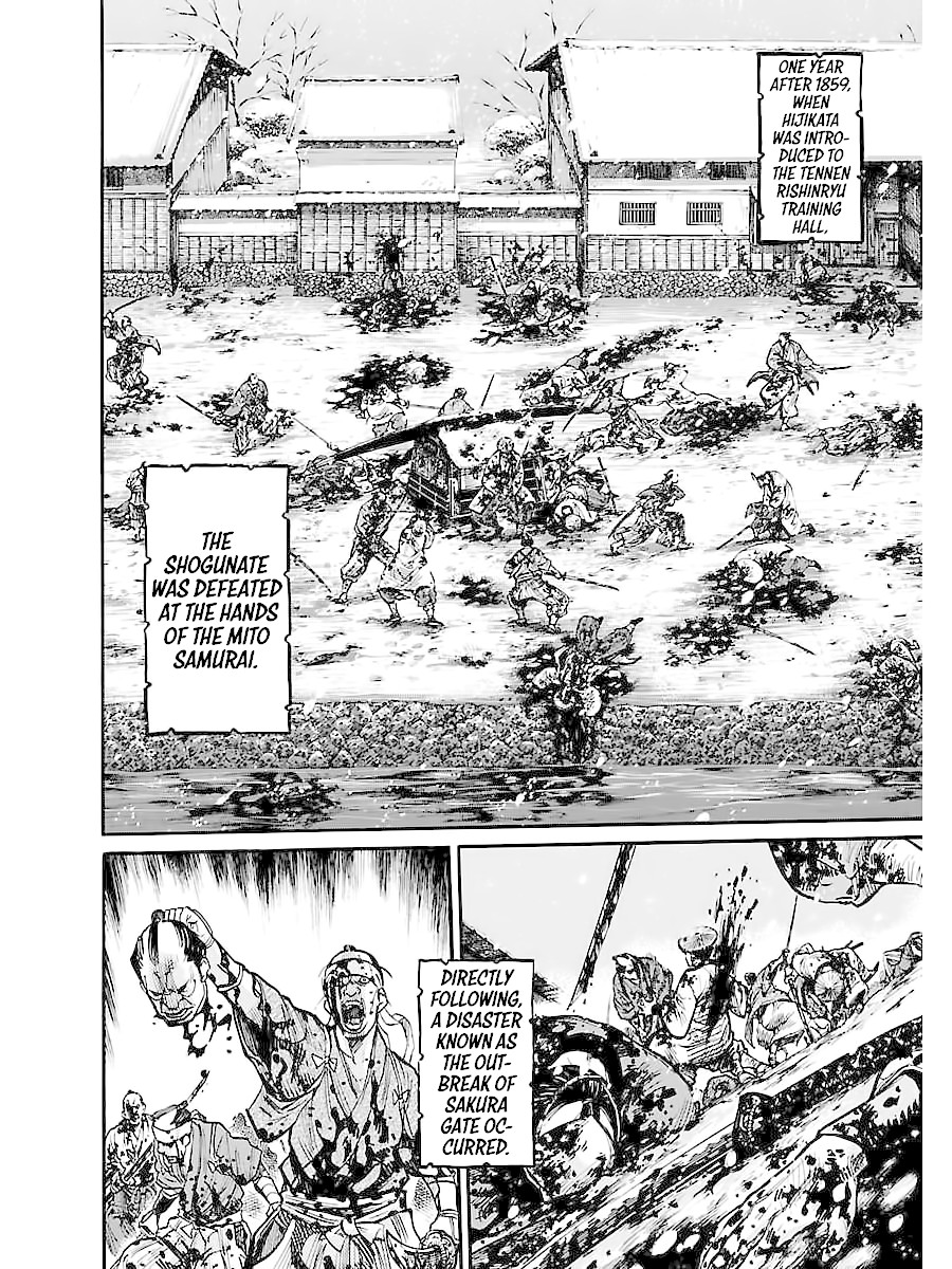 Requiem of the Shogun Chapter 2 page 6 - Chapter 2: Murder By A Passerby