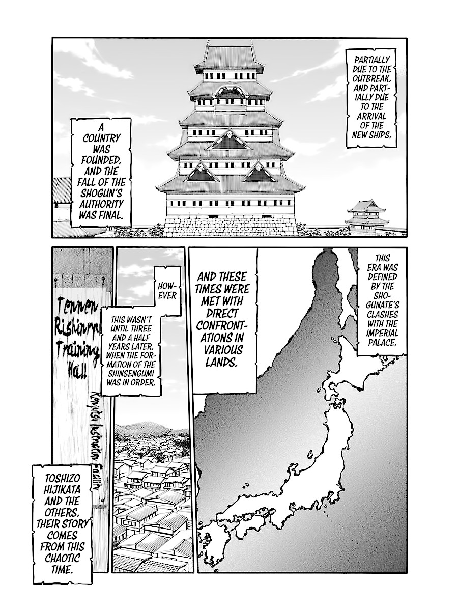 Requiem of the Shogun Chapter 2 page 7 - Chapter 2: Murder By A Passerby