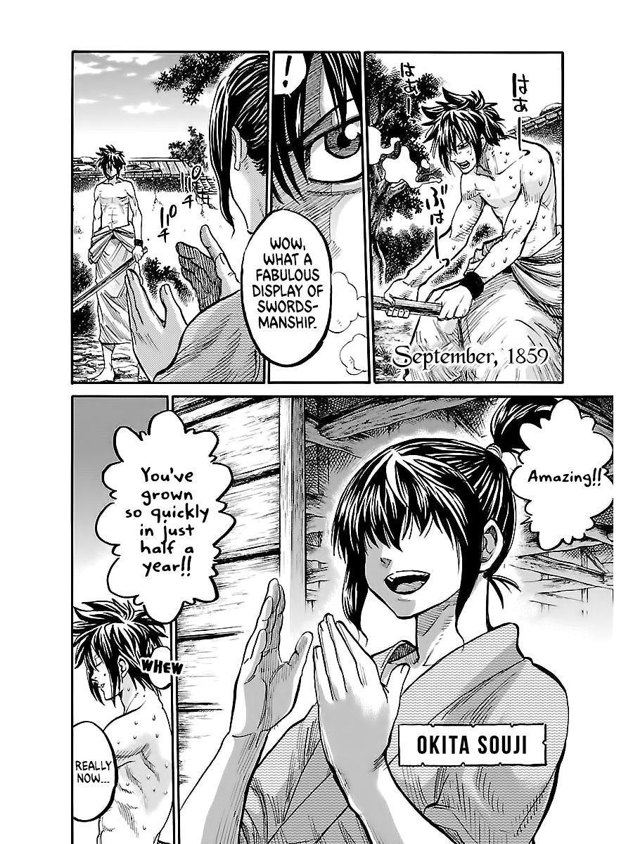 Requiem of the Shogun Chapter 2 page 8 - Chapter 2: Murder By A Passerby