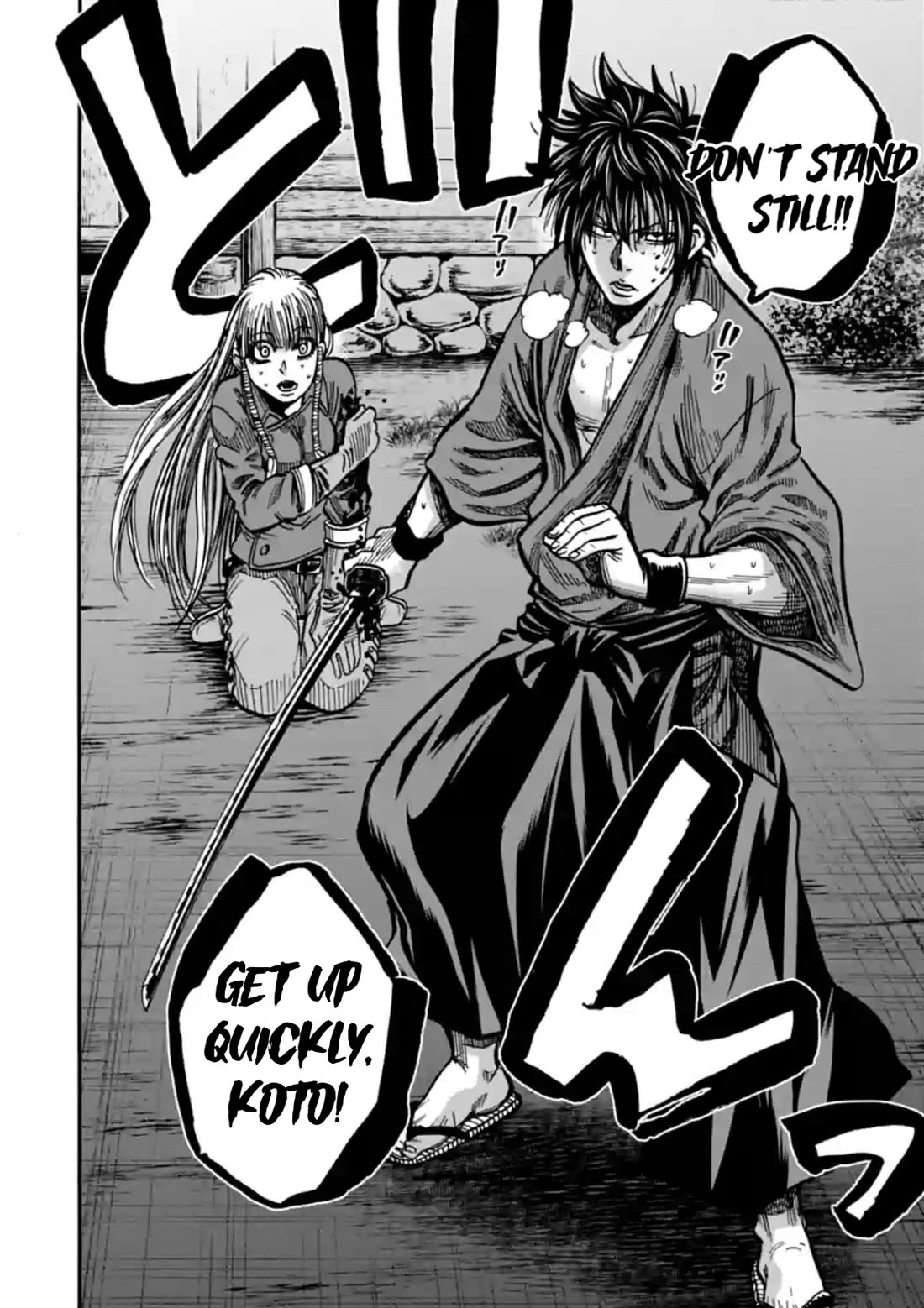 Requiem of the Shogun Chapter 20 page 20 - Chapter 20: The Return