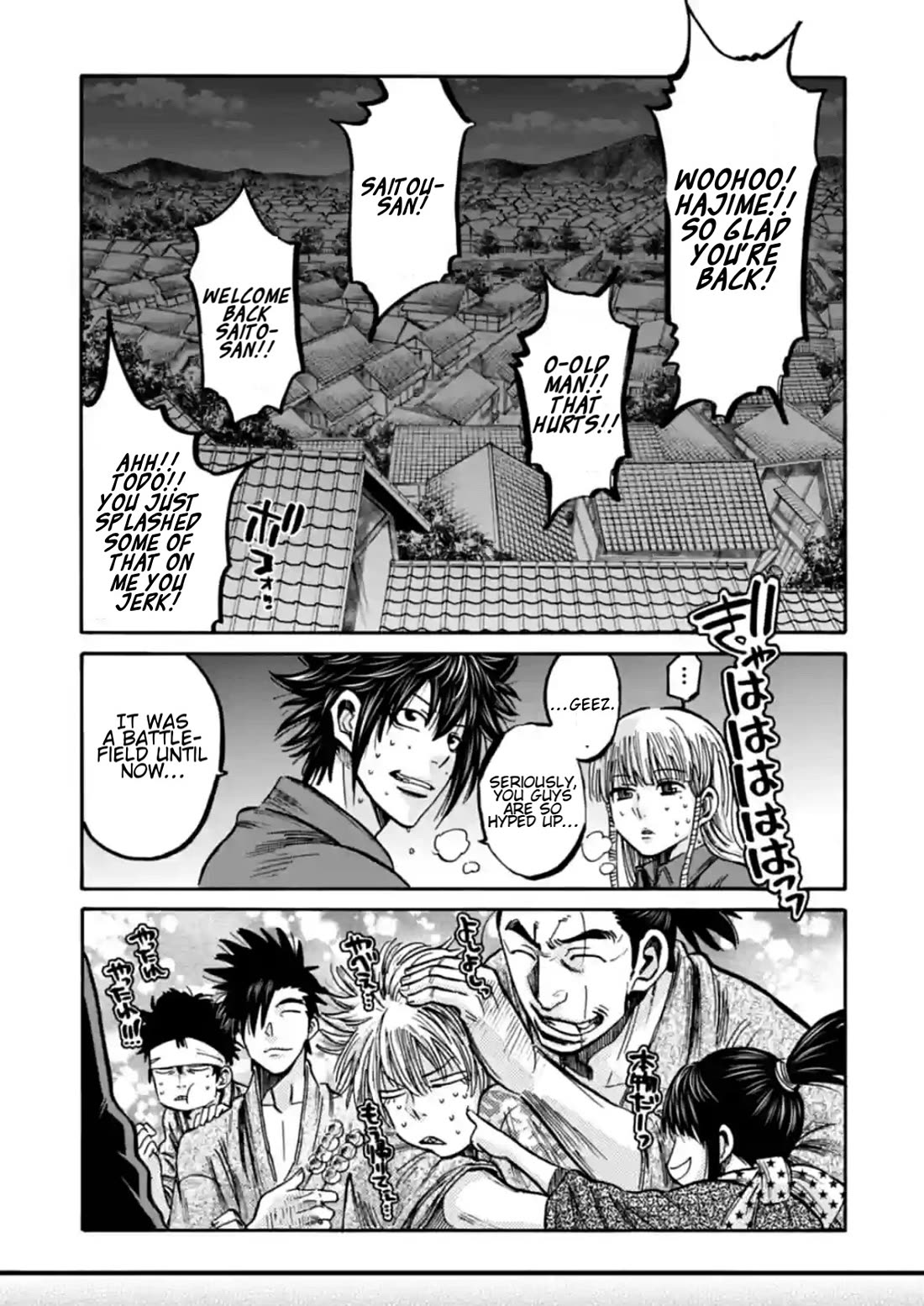Requiem of the Shogun Chapter 21 page 25 - Chapter 21: Showdown with the Fiend