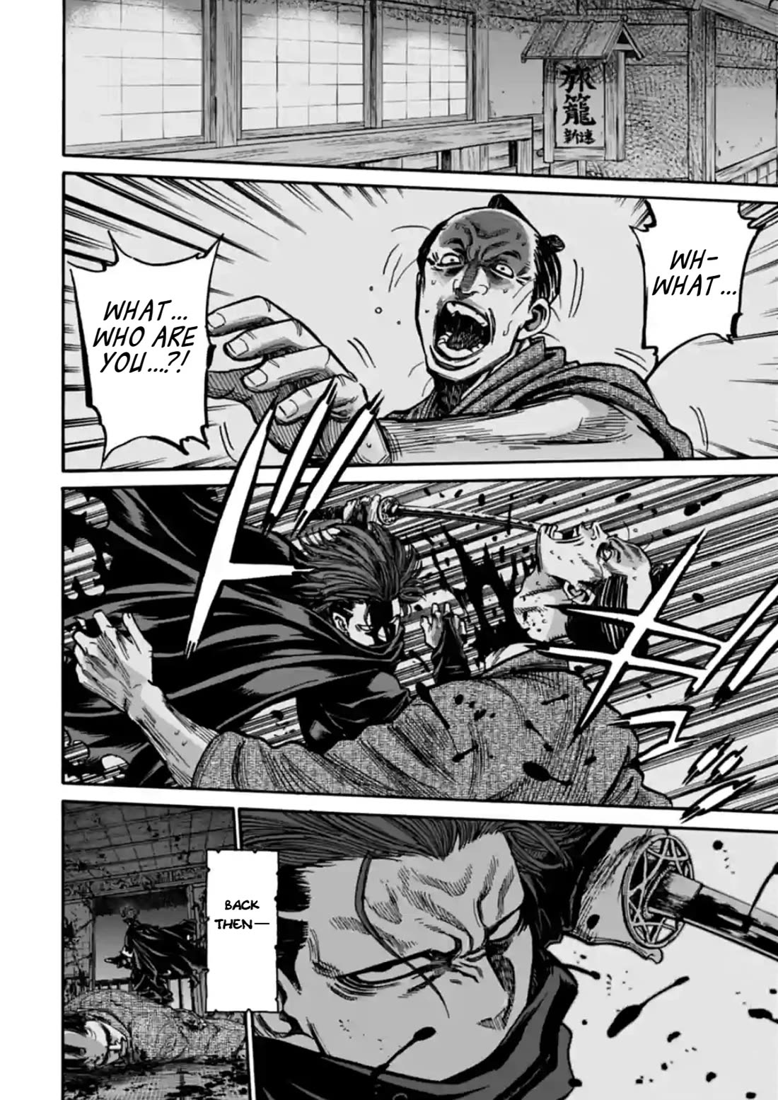 Requiem of the Shogun Chapter 22 page 14 - Chapter 22: The Traitor