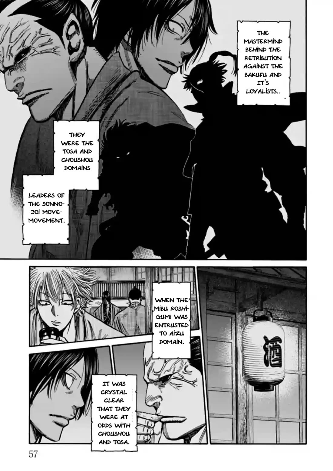 Requiem of the Shogun Chapter 22 page 15 - Chapter 22: The Traitor