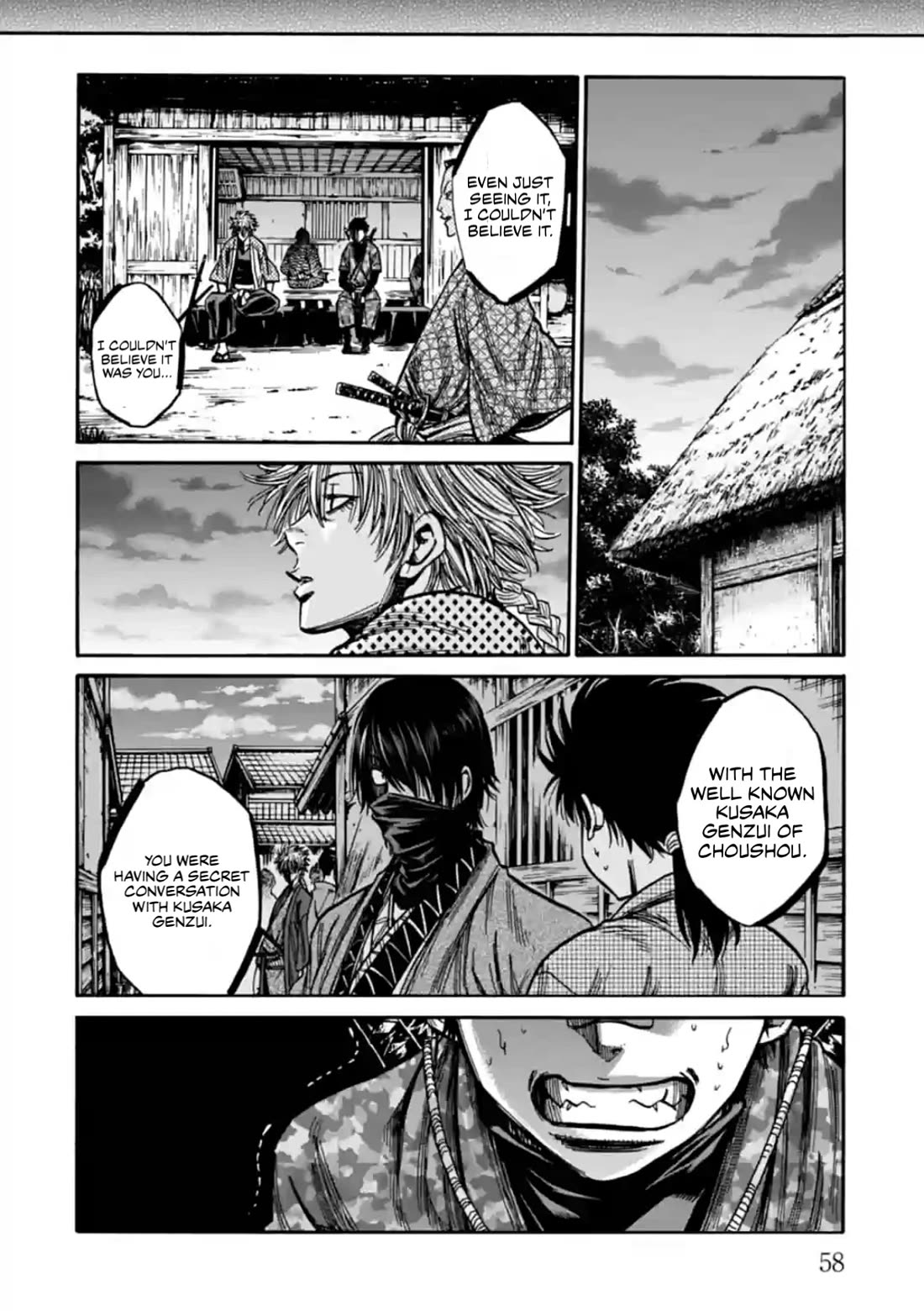 Requiem of the Shogun Chapter 22 page 16 - Chapter 22: The Traitor