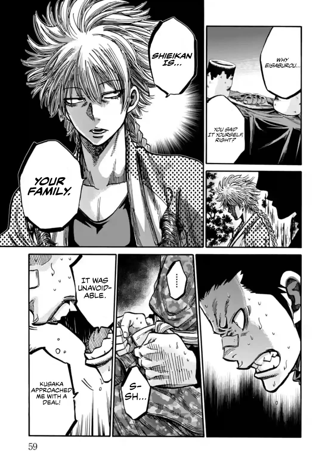 Requiem of the Shogun Chapter 22 page 17 - Chapter 22: The Traitor