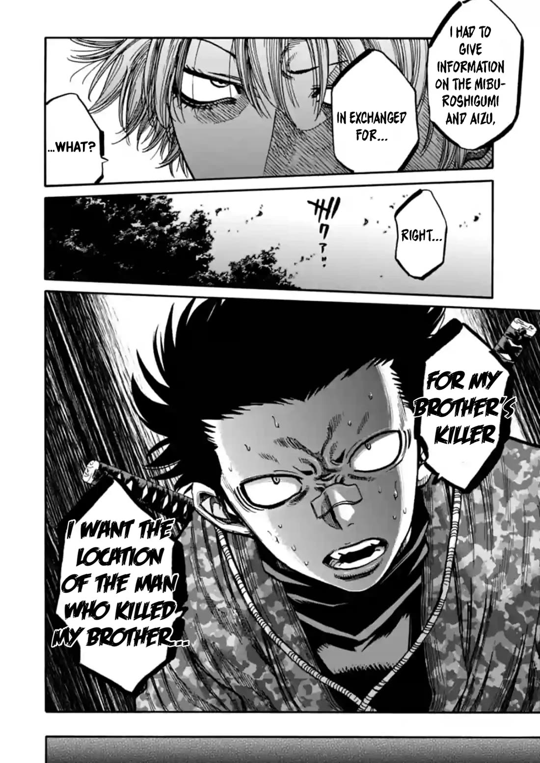 Requiem of the Shogun Chapter 22 page 18 - Chapter 22: The Traitor