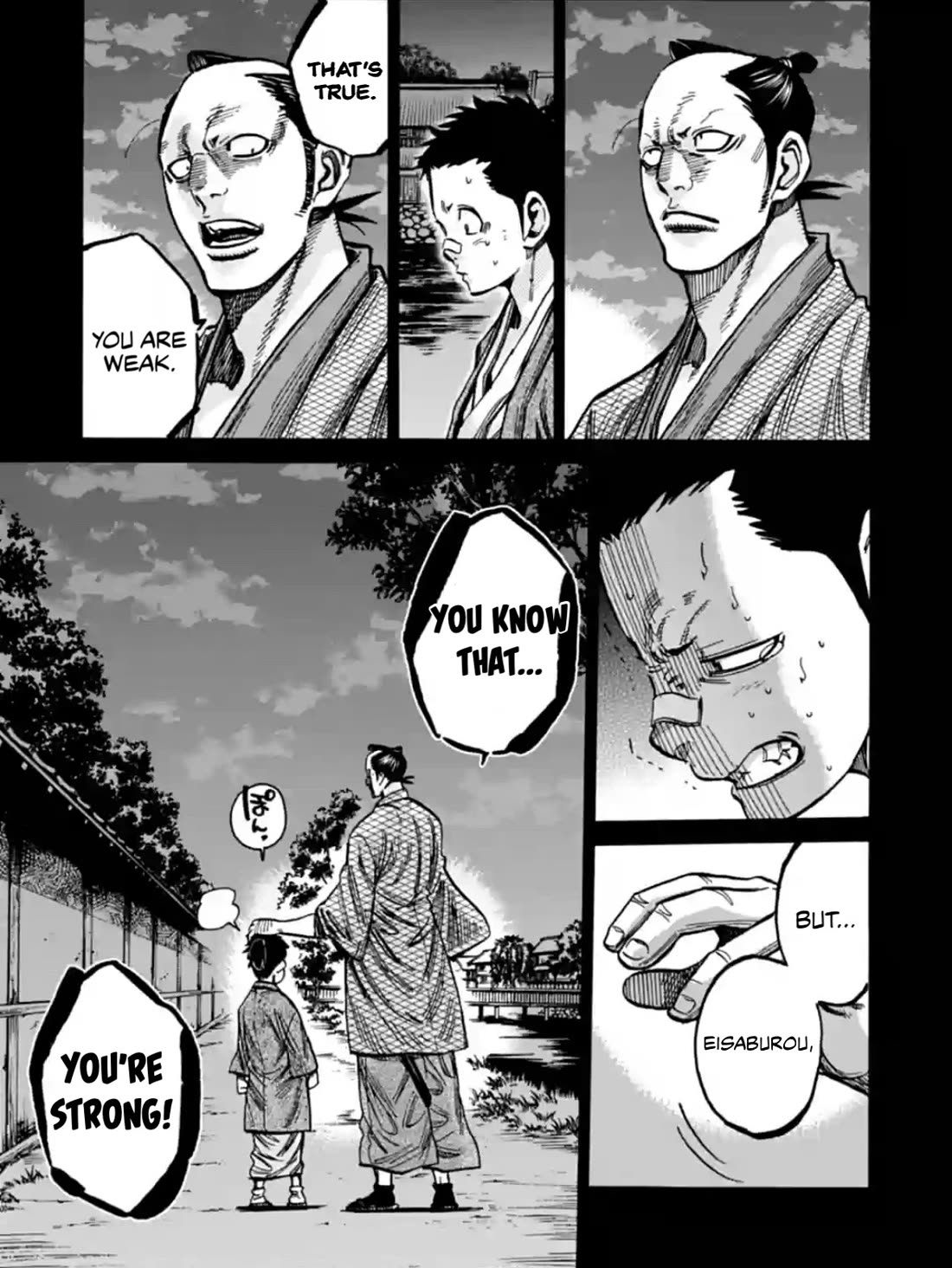 Requiem of the Shogun Chapter 22 page 23 - Chapter 22: The Traitor