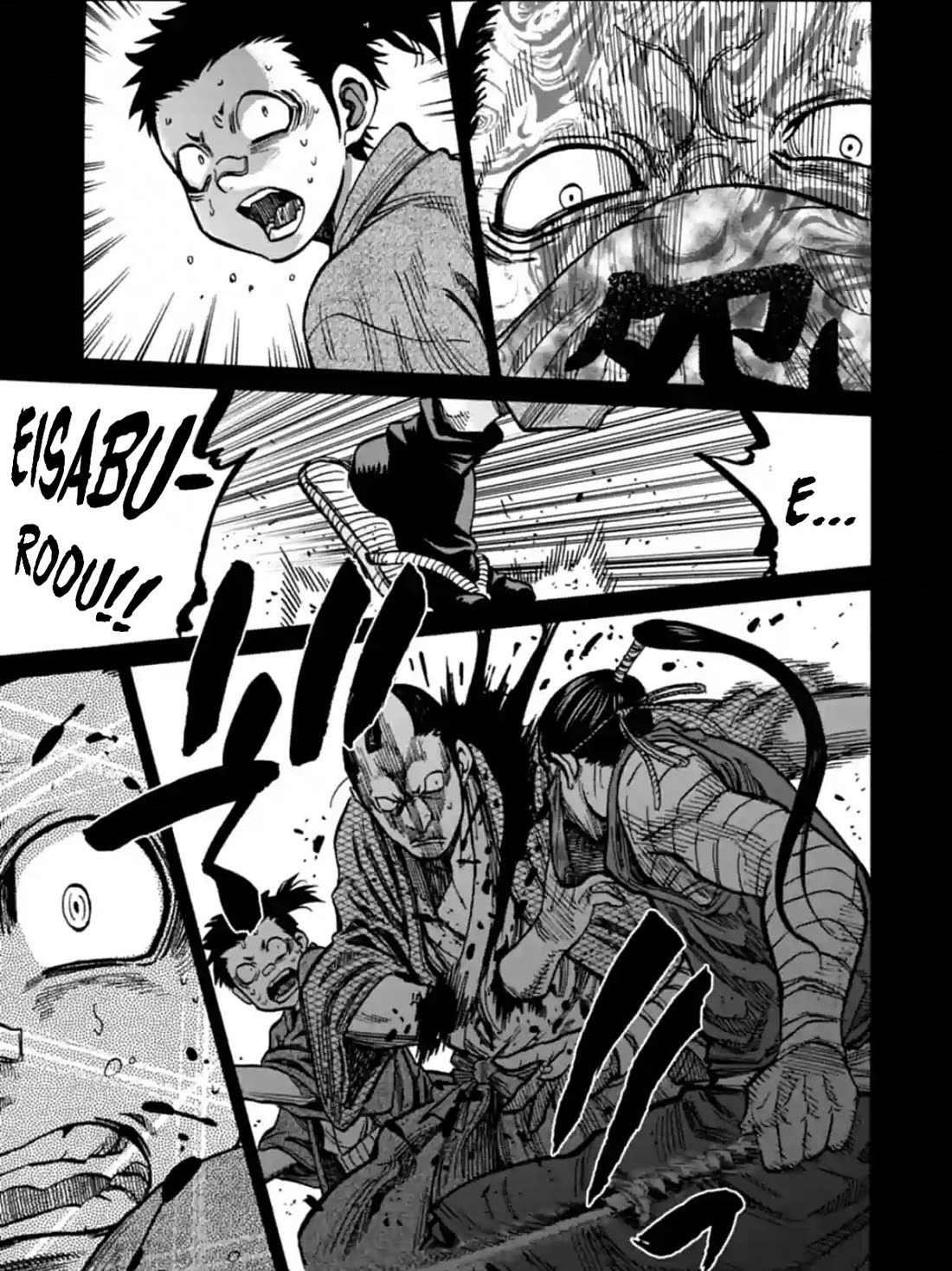 Requiem of the Shogun Chapter 22 page 29 - Chapter 22: The Traitor