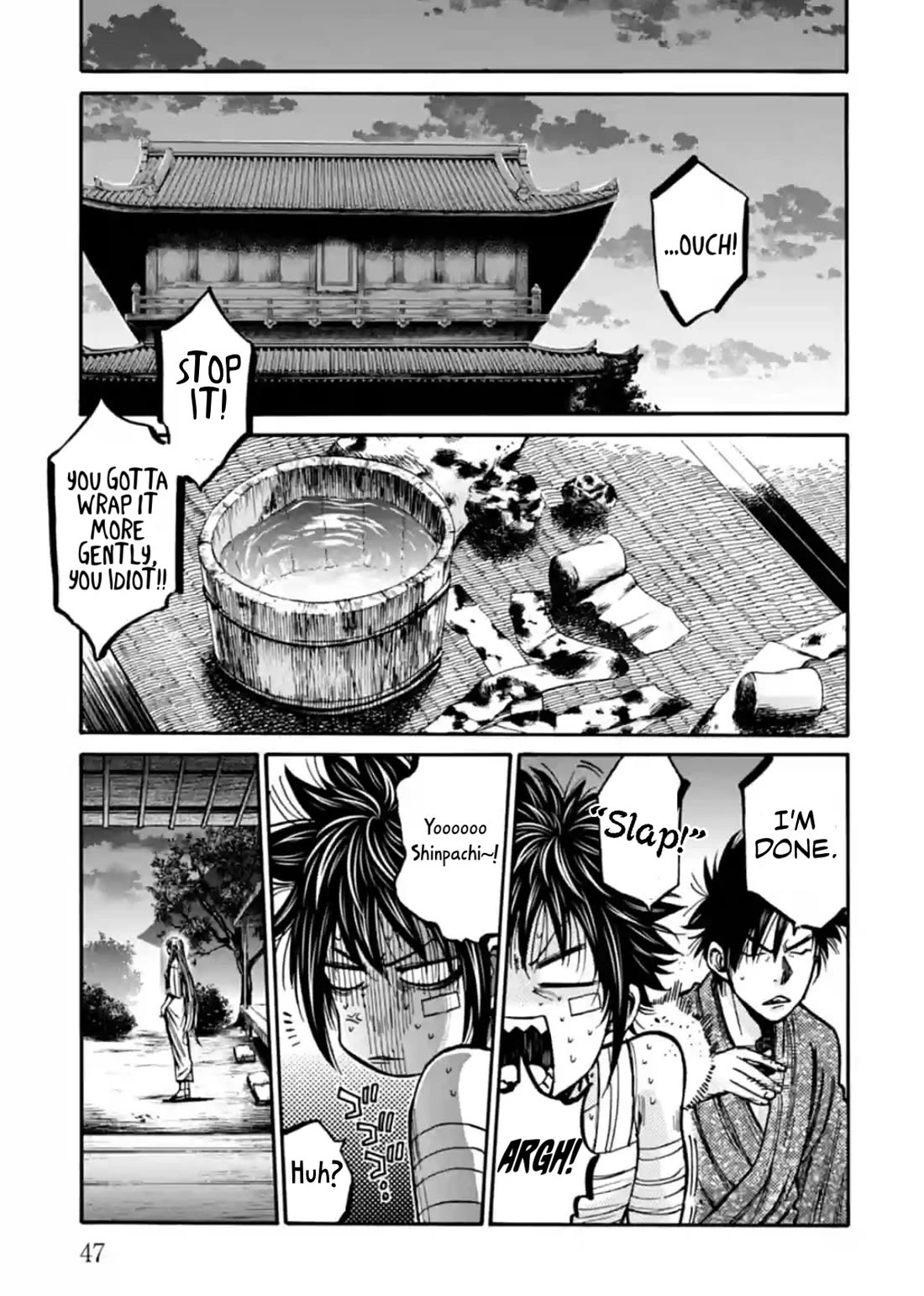 Requiem of the Shogun Chapter 22 page 5 - Chapter 22: The Traitor