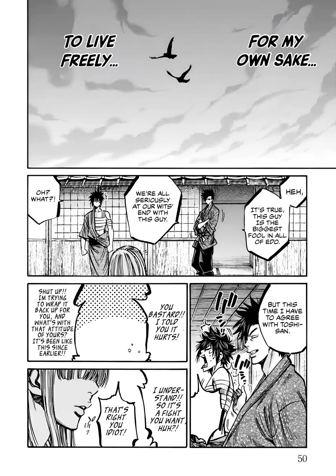 Requiem of the Shogun Chapter 22 page 8 - Chapter 22: The Traitor