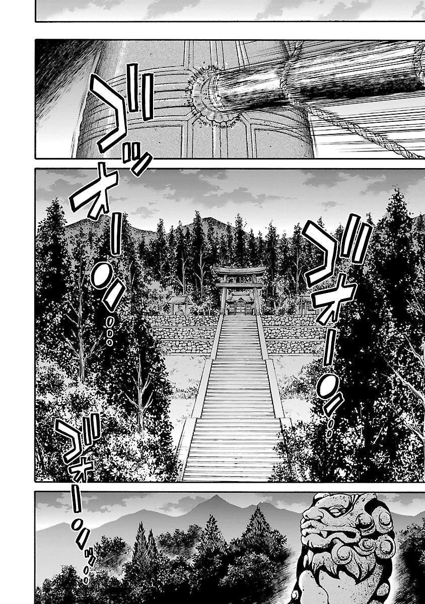 Requiem of the Shogun Chapter 23 page 22 - Chapter 23: The true identity of the enemy
