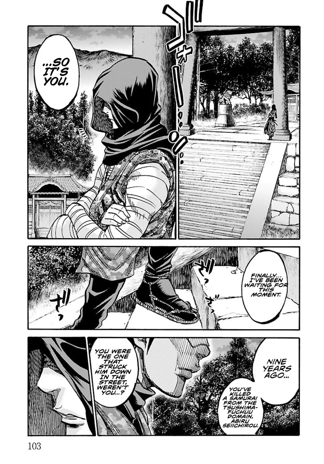 Requiem of the Shogun Chapter 23 page 23 - Chapter 23: The true identity of the enemy