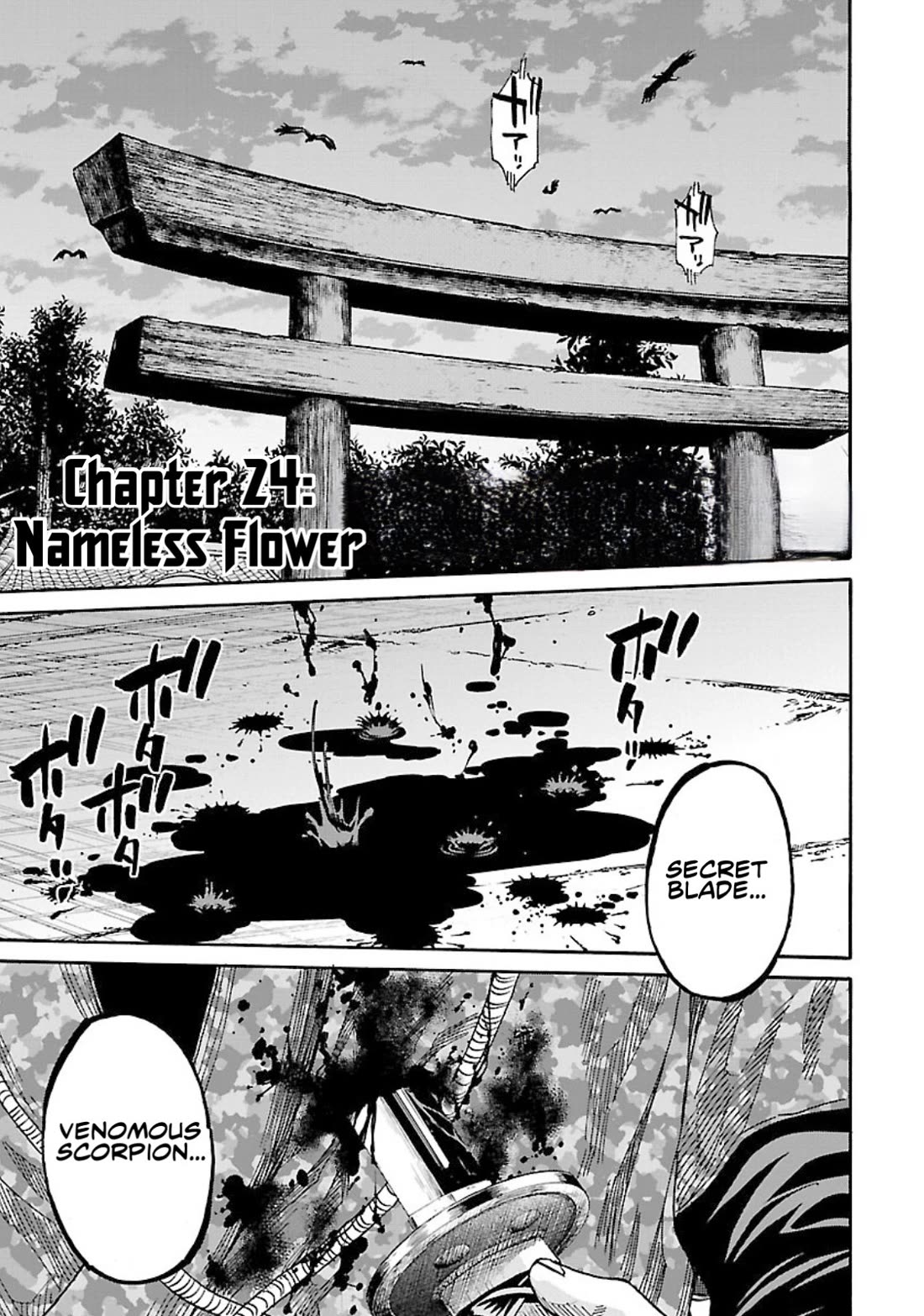 Requiem of the Shogun Chapter 24 page 1 - Chapter 24: Nameless Flower