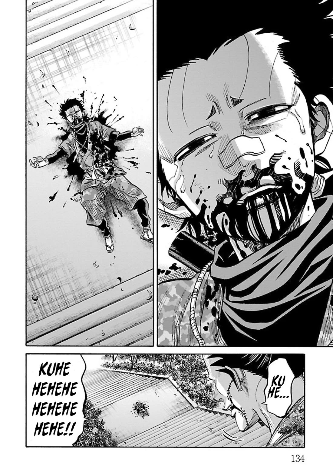 Requiem of the Shogun Chapter 24 page 16 - Chapter 24: Nameless Flower