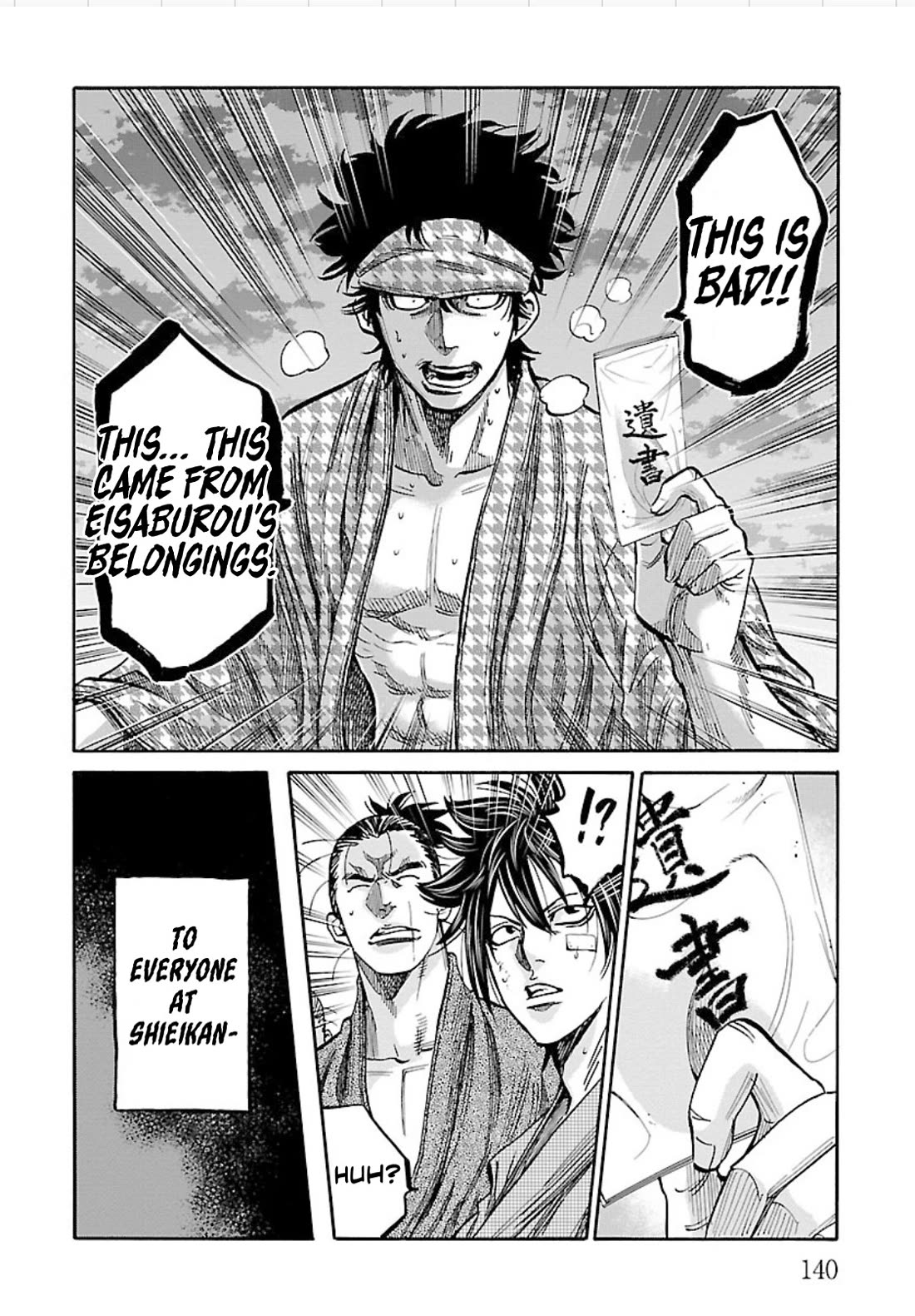 Requiem of the Shogun Chapter 24 page 22 - Chapter 24: Nameless Flower