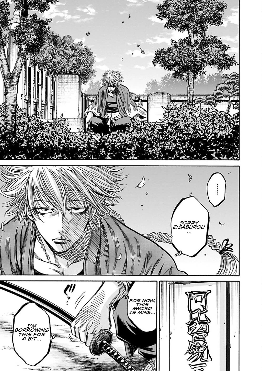 Requiem of the Shogun Chapter 25 page 11 - Chapter 25: The Unforgivable