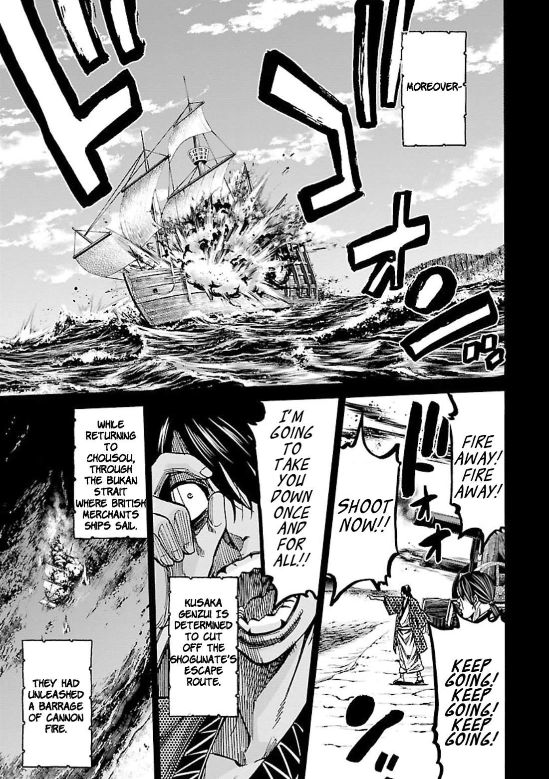 Requiem of the Shogun Chapter 25 page 17 - Chapter 25: The Unforgivable
