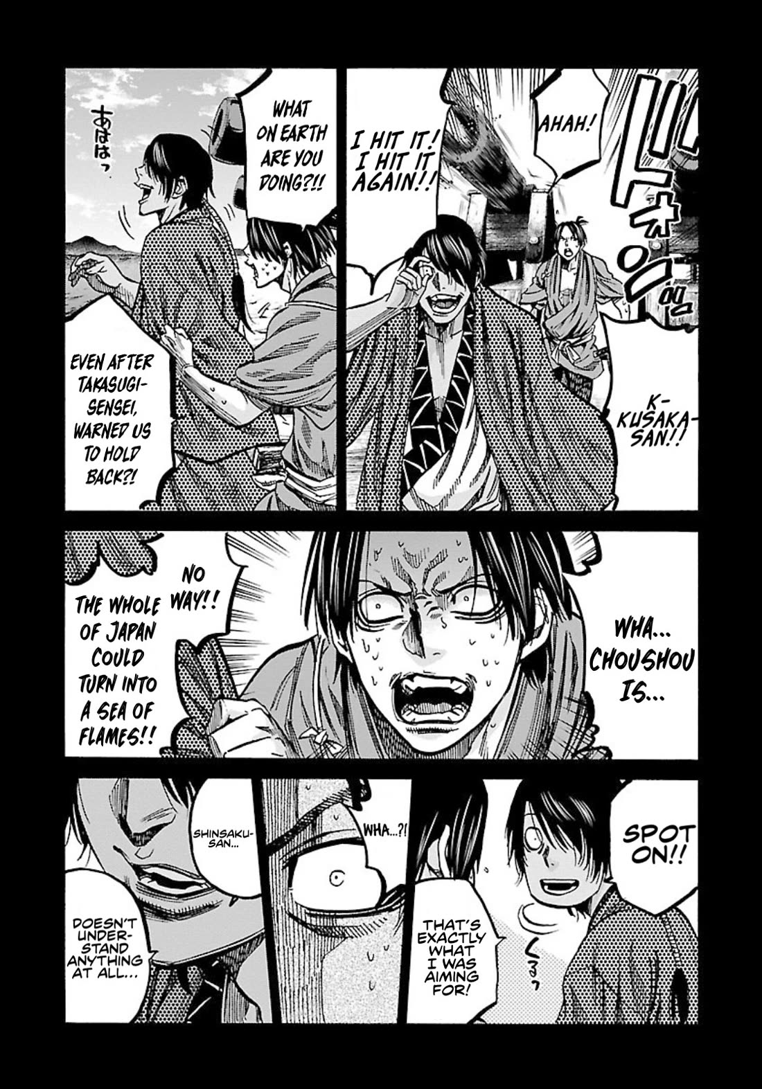 Requiem of the Shogun Chapter 25 page 18 - Chapter 25: The Unforgivable