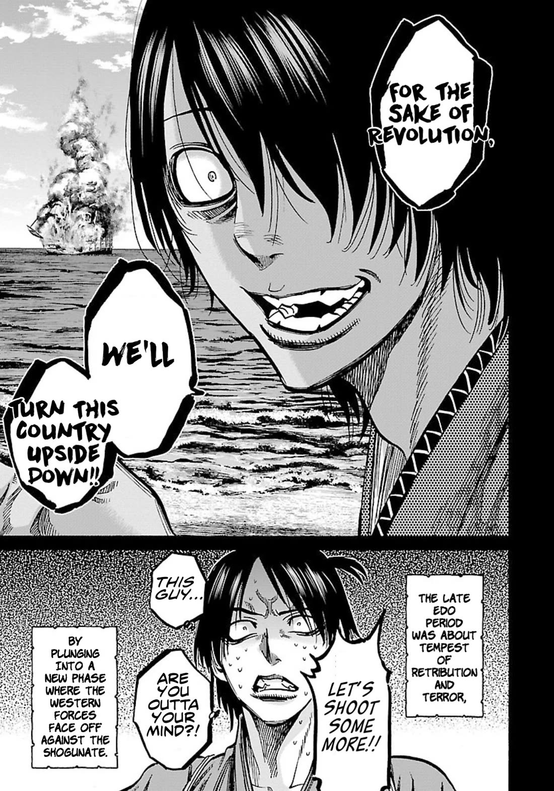 Requiem of the Shogun Chapter 25 page 19 - Chapter 25: The Unforgivable