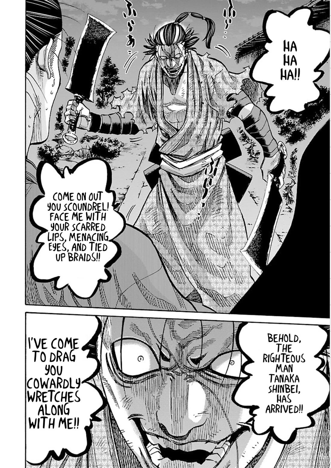 Requiem of the Shogun Chapter 25 page 30 - Chapter 25: The Unforgivable