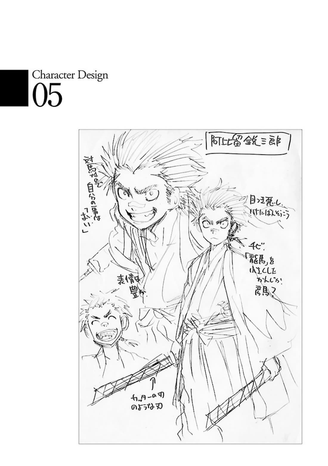 Requiem of the Shogun Chapter 25 page 38 - Chapter 25: The Unforgivable