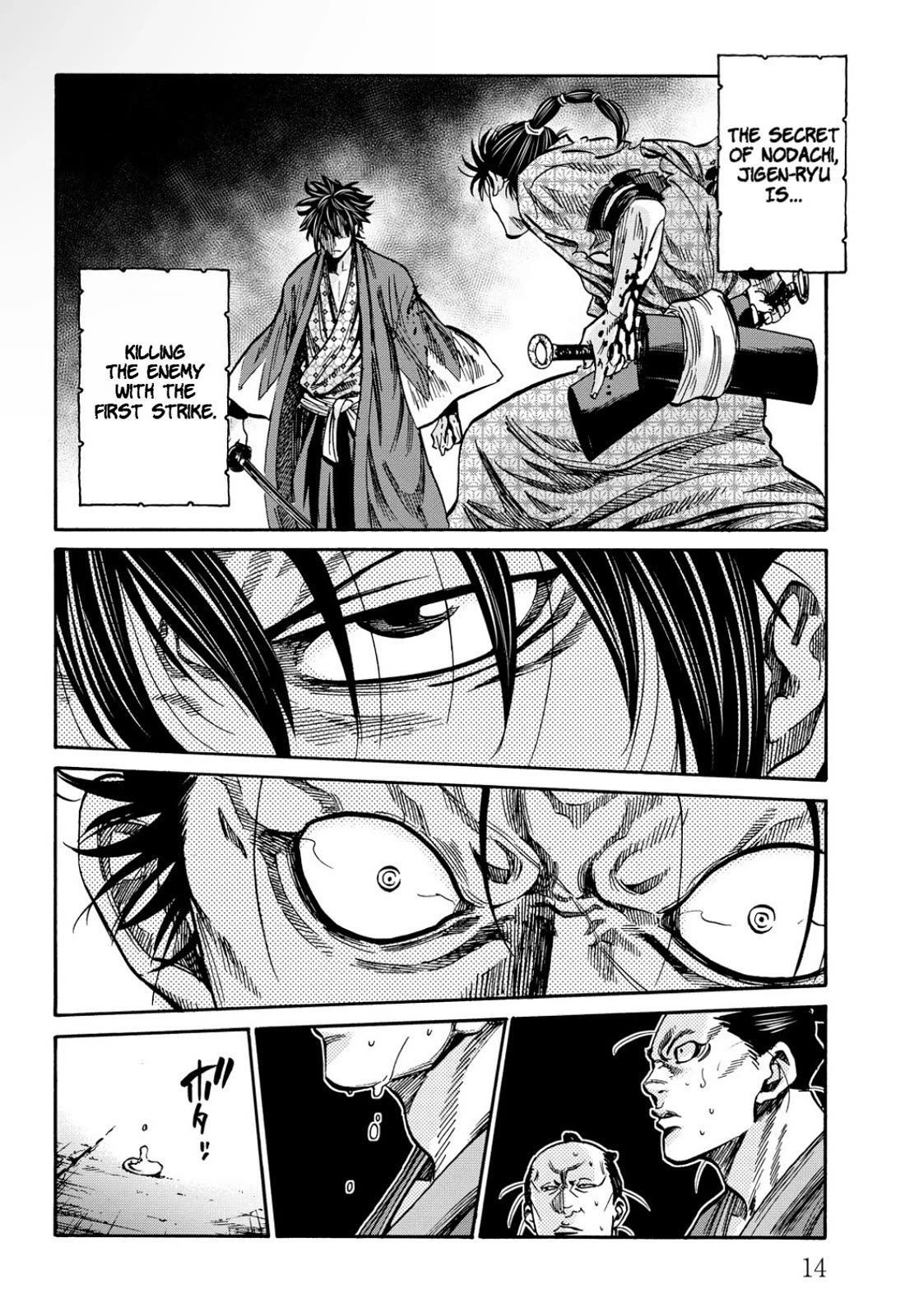 Requiem of the Shogun Chapter 26 page 16 - Chapter 26: The Wandering Soul