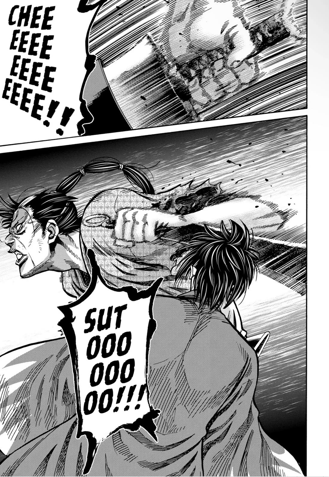 Requiem of the Shogun Chapter 26 page 17 - Chapter 26: The Wandering Soul