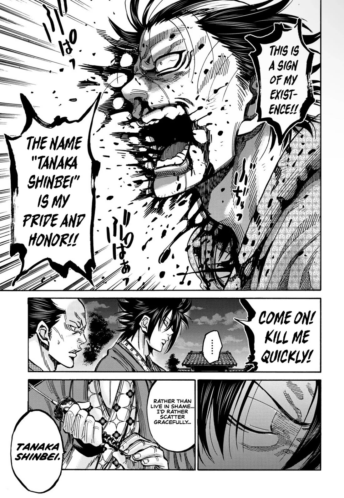 Requiem of the Shogun Chapter 26 page 27 - Chapter 26: The Wandering Soul