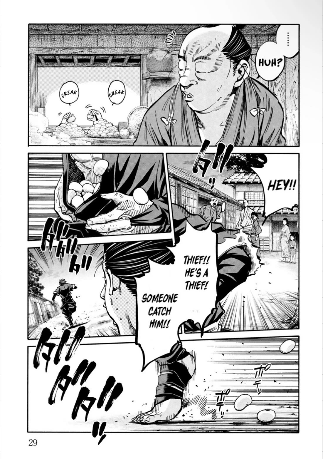 Requiem of the Shogun Chapter 26 page 31 - Chapter 26: The Wandering Soul