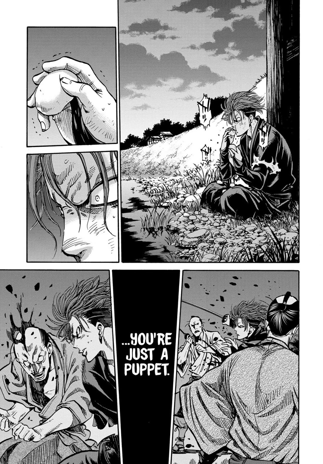 Requiem of the Shogun Chapter 26 page 33 - Chapter 26: The Wandering Soul