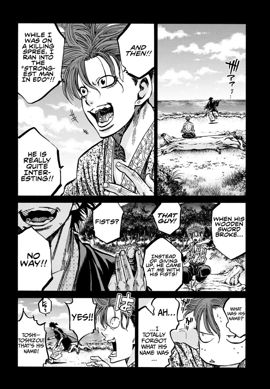 Requiem of the Shogun Chapter 26 page 36 - Chapter 26: The Wandering Soul