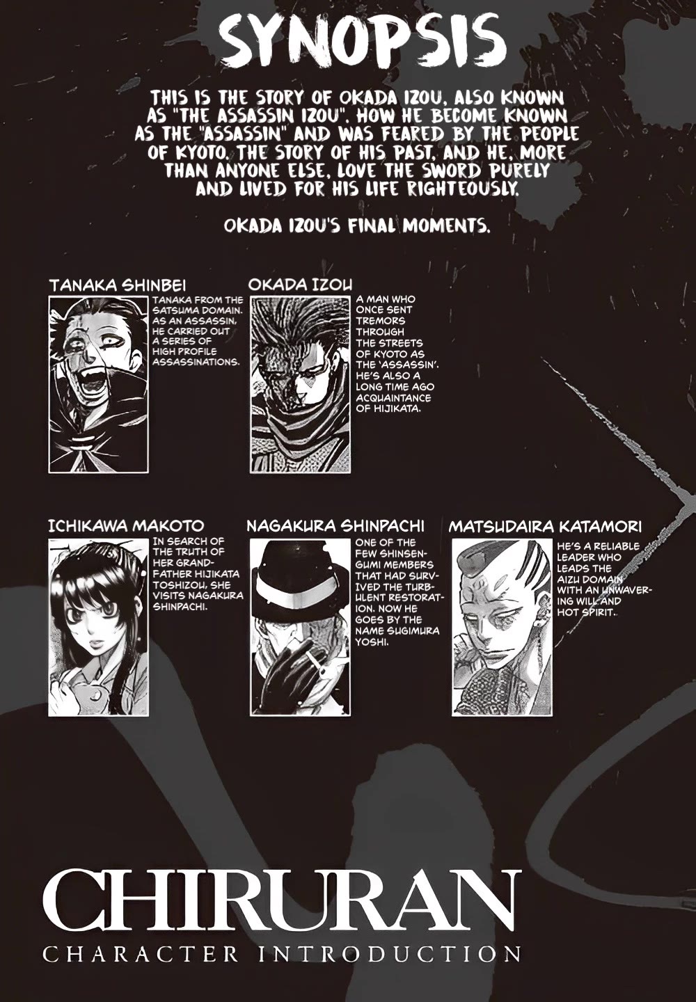 Requiem of the Shogun Chapter 26 page 4 - Chapter 26: The Wandering Soul