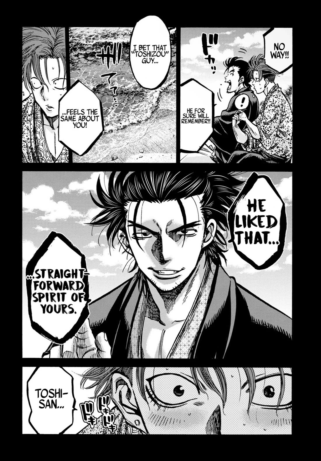 Requiem of the Shogun Chapter 26 page 40 - Chapter 26: The Wandering Soul