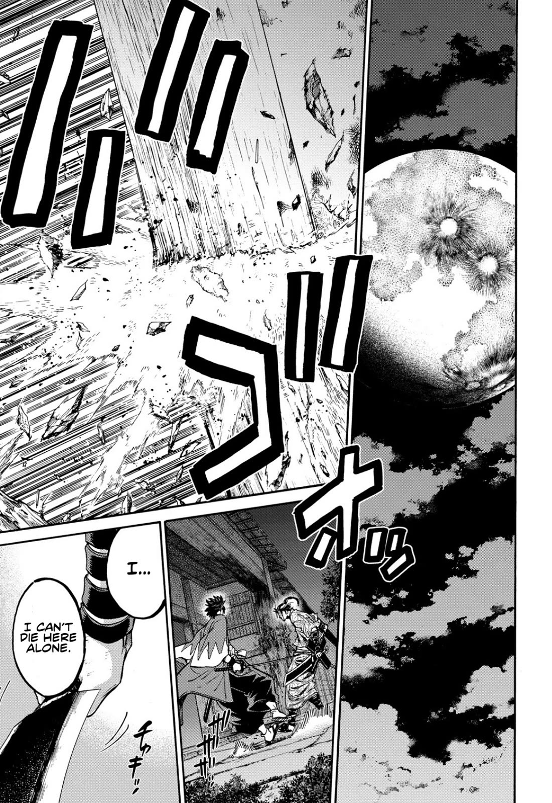 Requiem of the Shogun Chapter 26 page 7 - Chapter 26: The Wandering Soul