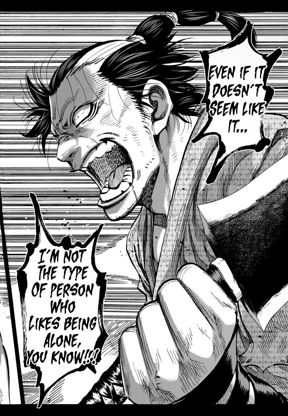 Requiem of the Shogun Chapter 26 page 8 - Chapter 26: The Wandering Soul
