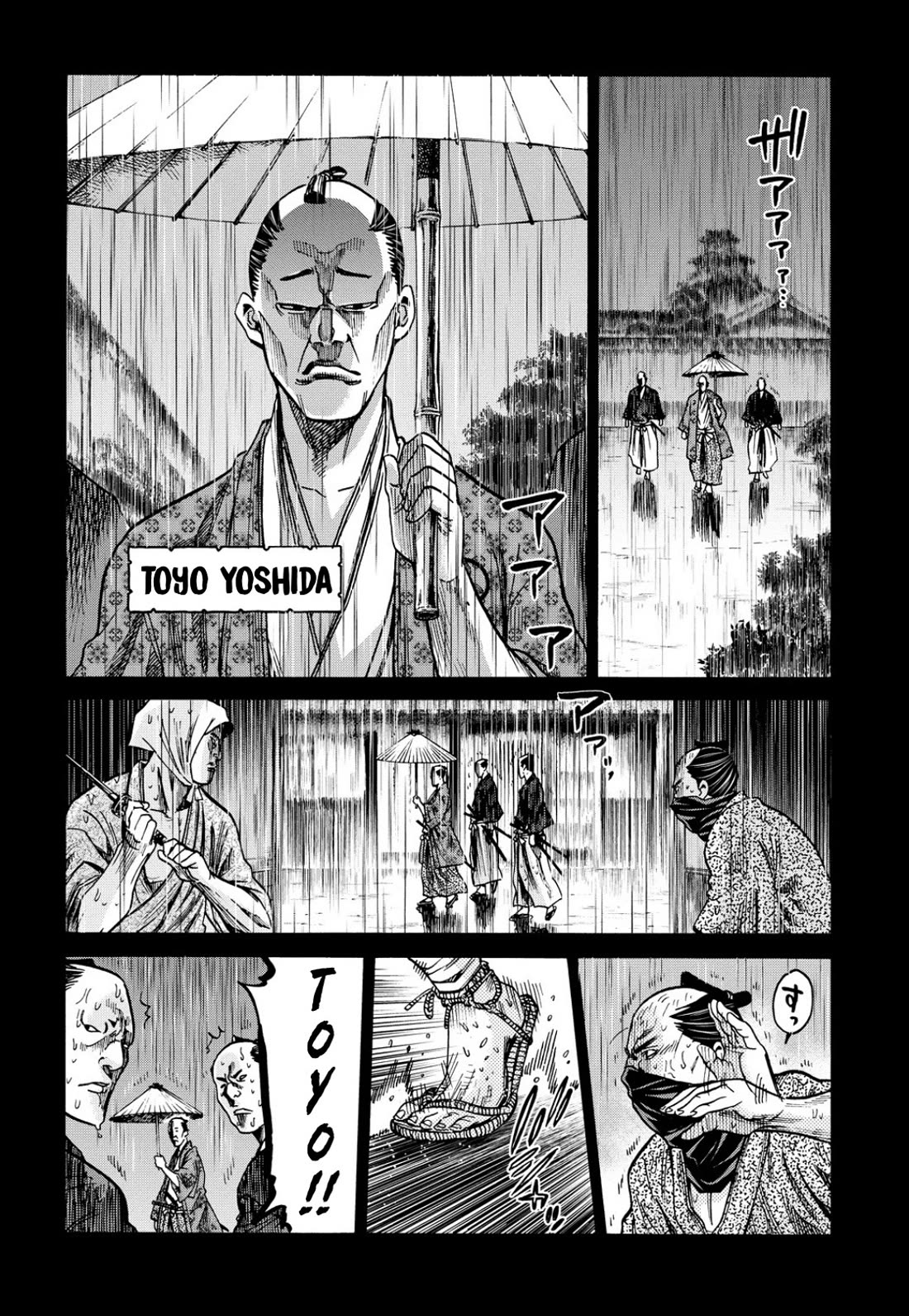 Requiem of the Shogun Chapter 27 page 15 - Chapter 27: The Assassin Izou