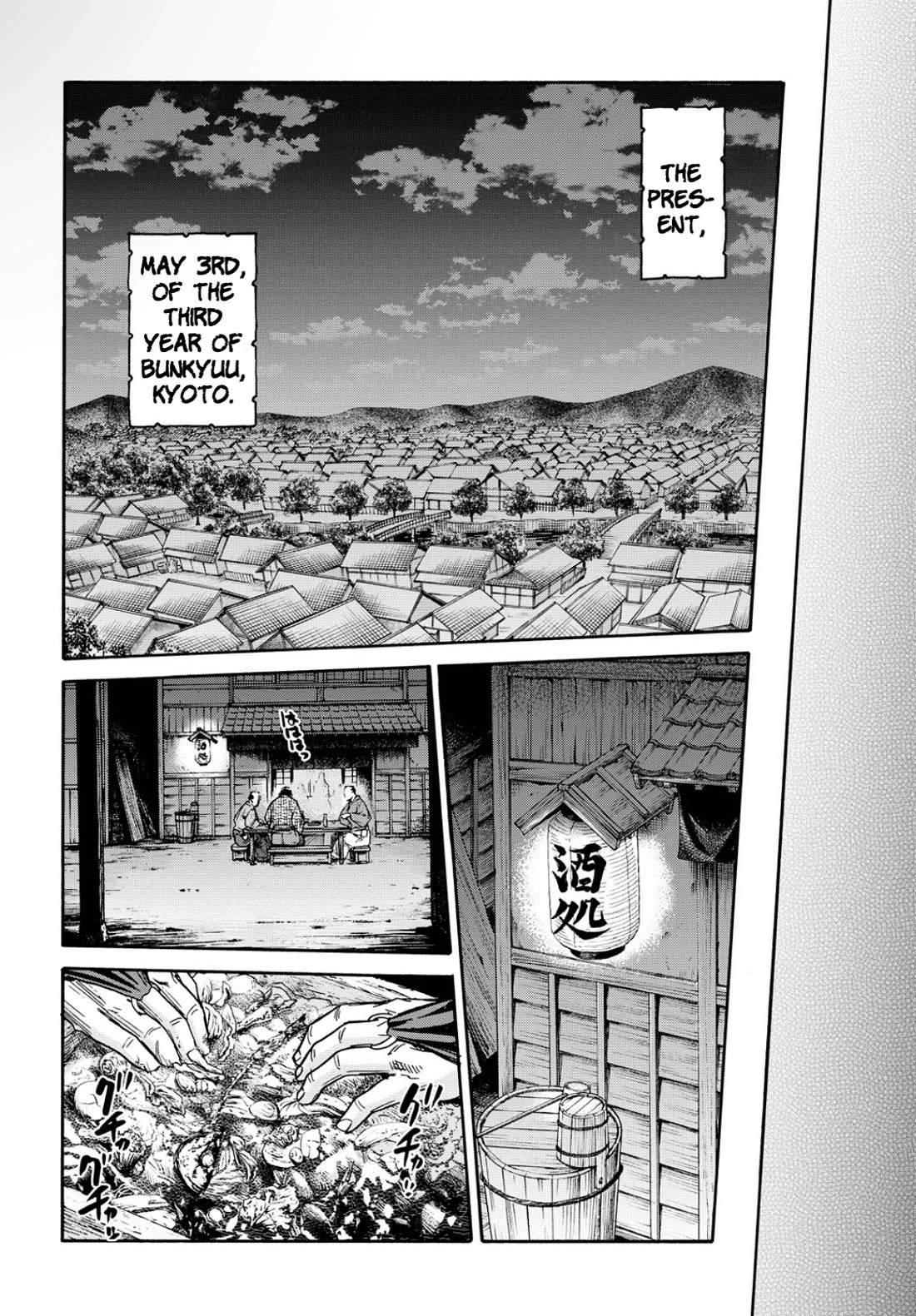 Requiem of the Shogun Chapter 27 page 25 - Chapter 27: The Assassin Izou
