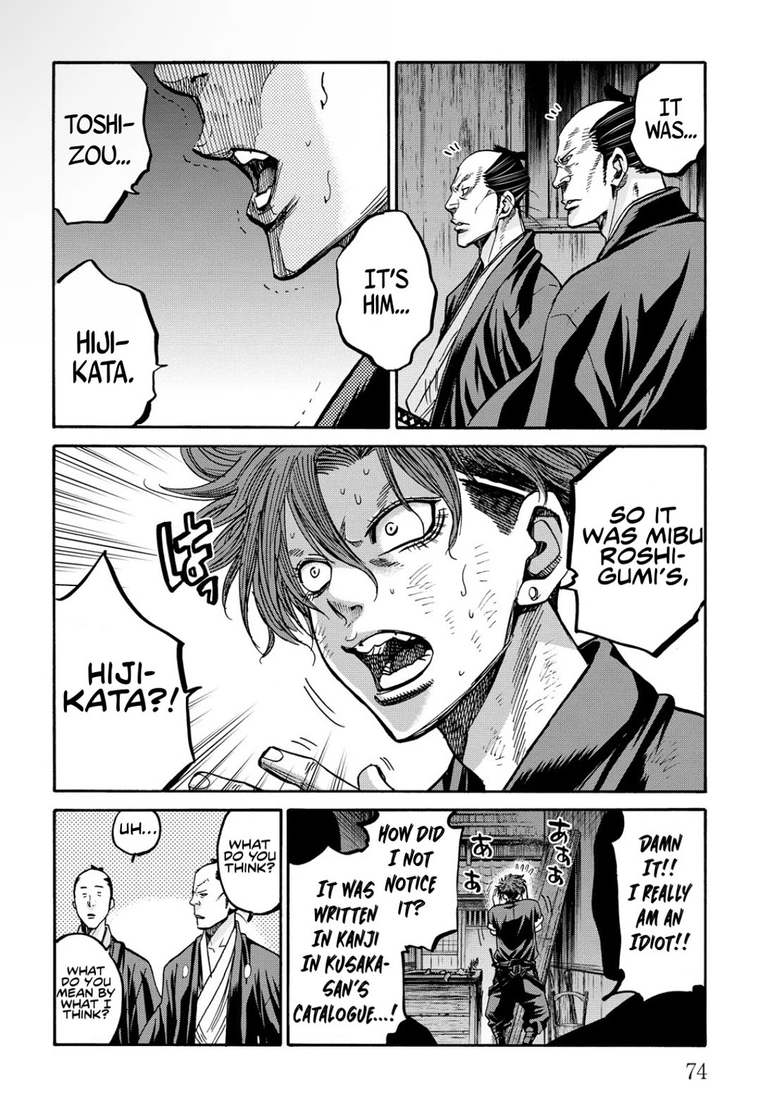 Requiem of the Shogun Chapter 27 page 31 - Chapter 27: The Assassin Izou