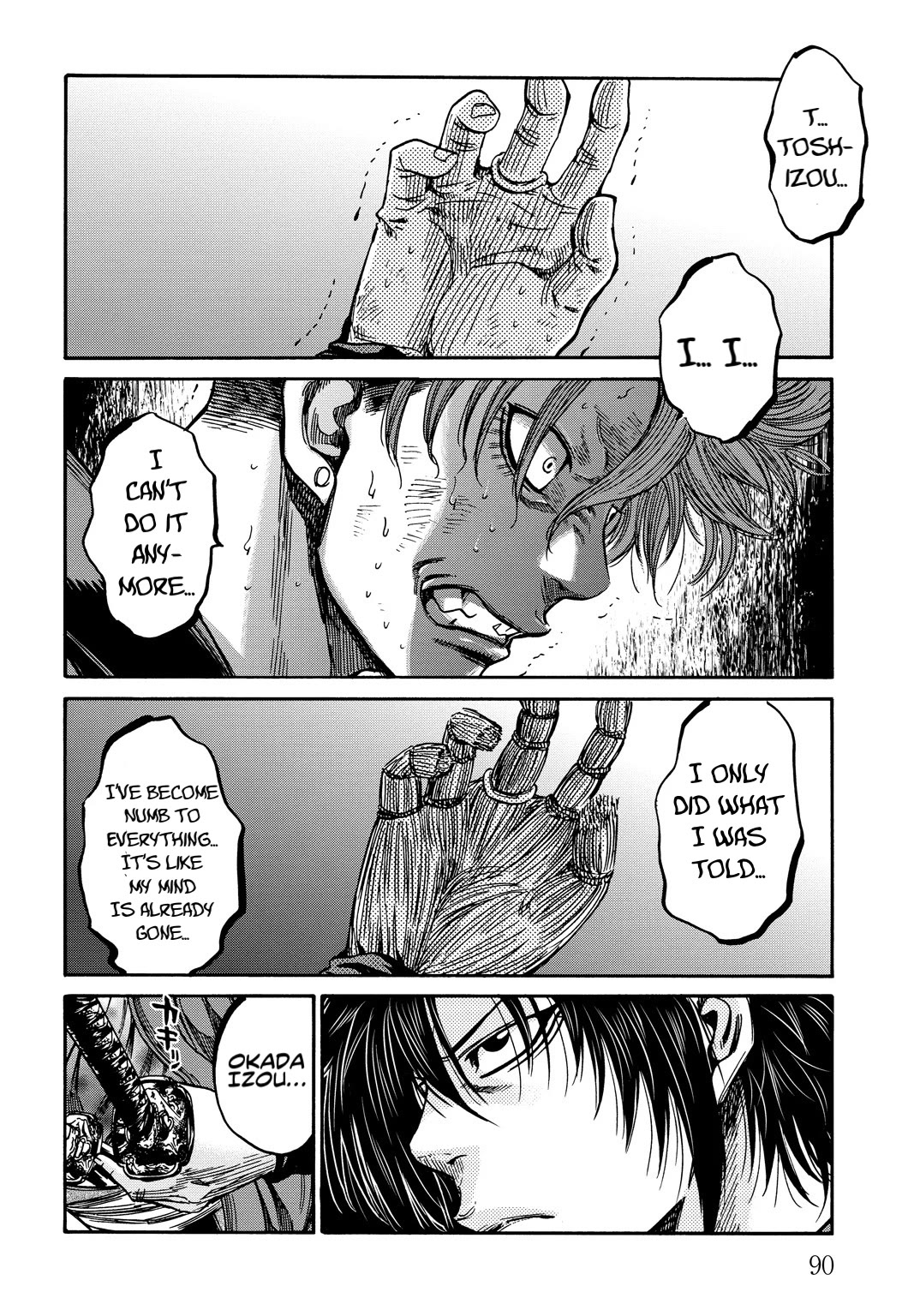 Requiem of the Shogun Chapter 28 page 10 - Chapter 28: The Promise