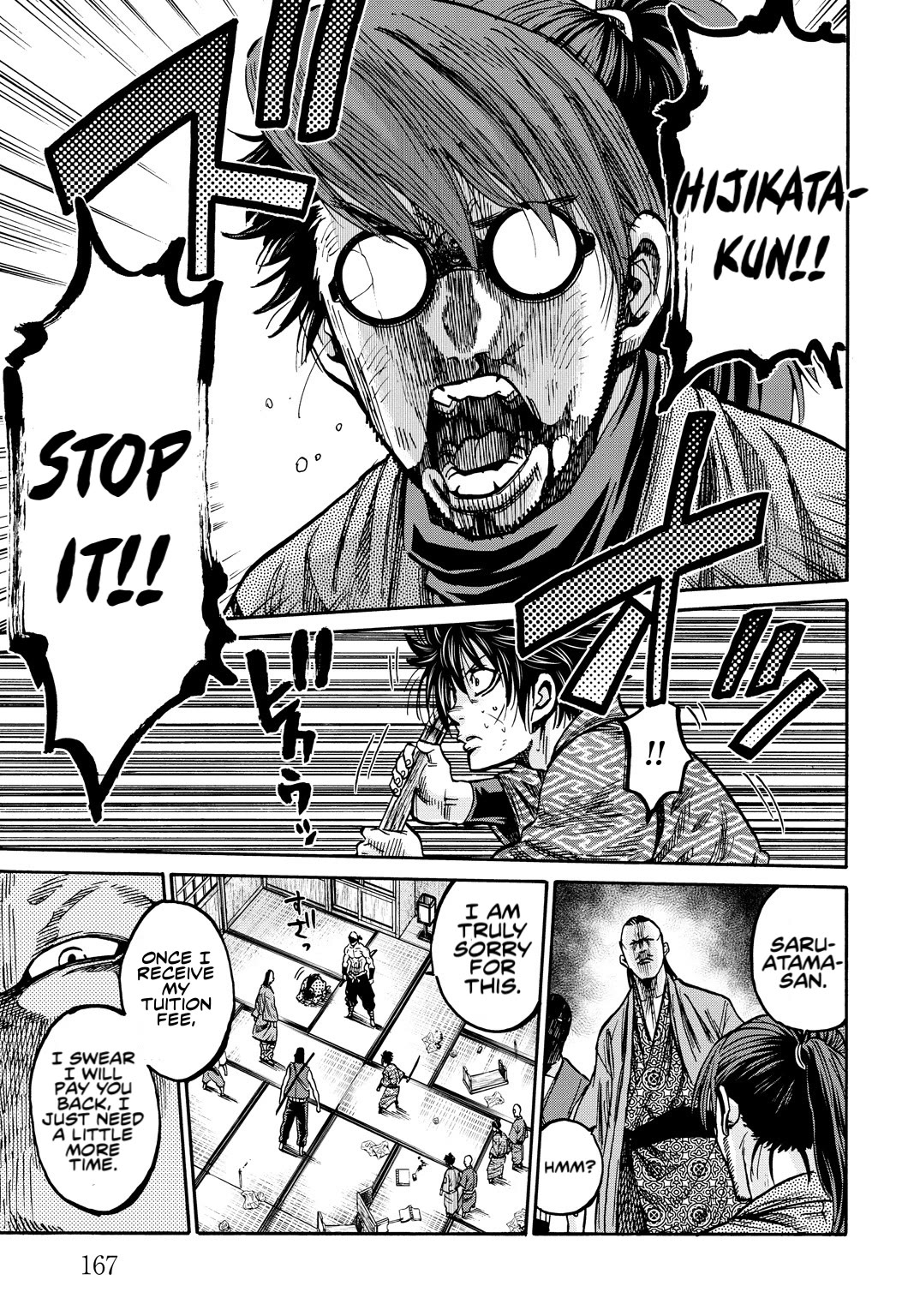 Requiem of the Shogun Chapter 29.5 page 11 - Chapter 29.5: Baragaki